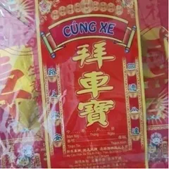 Bộ Giấy Cúng Xe Đài Loan Việt Hóa