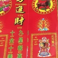 Bộ Giấy Cúng Xe Đài Loan Việt Hóa