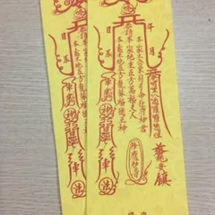 10 tờ Cốt bát nhang thờ thổ công kích cỡ 6x21cm - đã phù 841680