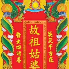 Tranh BÀ CÔ TỔ - có khung sẵn, đủ kích thước  CÓ HOẢ TỐC 841699
