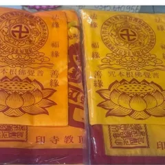TRỌN BỘ MỀN QUANG MINH VÀI THƯỜNG, VẢI PHI - TRỌN BỘ MỀM QUANG MINH
