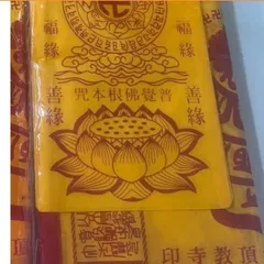 TRỌN BỘ MỀN QUANG MINH VÀI THƯỜNG, VẢI PHI - TRỌN BỘ MỀM QUANG MINH