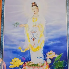 5 mẫu khung hinh thờ MẸ DIÊU TRÌ + CỐ HỶ + ĐỨC HUỲNH GIÁO CHỦ + ĐẠO CAO ĐÀI VÀ QUAN ÂM 841783