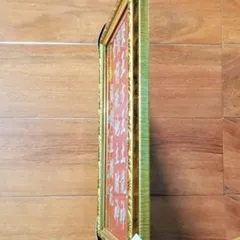 Tranh Ép Gỗ Phủ 23cm x 30cm Keo Laminate BÀ CHÚA NGỌC 841784