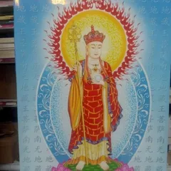 TRANH CUỘN ĐẸP 40cm x 60cm: THIÊN THỦ, ĐỊA TẠNG,TAM THÁNH ĐỨNG,TÌNH MẸ, ĂN CHAY, LỜI MẸ DẶN, TÌNH MẸ 841799