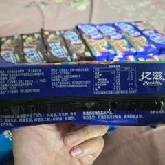 bánh quy oreo 2 phiên bản