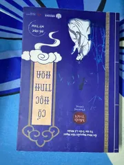 SỔ TAY CỔ HỌC TINH HOA, CỔ HỌC KỲ THƯ