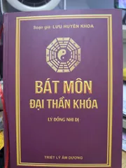 SỔ TAY BÁT MÔN ĐẠI THẦN KHOÁ