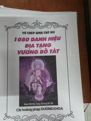 SỔ TAY MAO SƠN THỦ ẤN BỔ KHUYẾT PHÙ MÔN CHI THUẬT