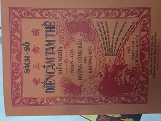 SỔ TAY DIỄN CẦM TAM THẾ