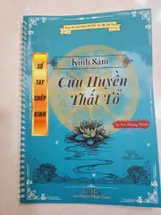 Tặng viết, vở chép KINH SÁM CỬU HUYỀN a4 lò xo 842121