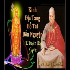 TN99 - Thẻ Nhớ 8G Chép Sẵn 758 Mục Phật Pháp Hòa Thượng Tuyên Hóa, Giảng Giải Kinh Địa Tạng