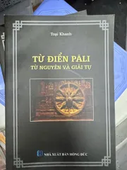 SỔ TAY THANH TỊNH ĐẠO YẾU LƯỢC