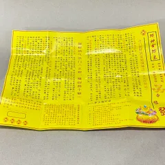 Gạo Vàng Thần Tài , Gạo Vàng Phong Thuỷ Thần Tài May Mắn , Chiêu Tài Chiêu Lộc