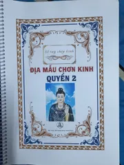 SỔ TAY VỞ CHÉP KINH ĐỊA MẪU - QUYỂN 2 30K
