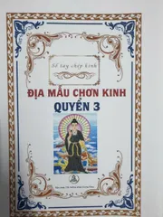 SỔ TAY VỞ CHÉP KINH ĐỊA MẪU - QUYỂN 3