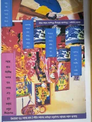 SỔ TAY TRUYỀN THUYẾT VỀ BỒ TÁT QUAN THẾ ÂM