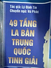SỔ TAY 49 TẦNG LA BÀN 50K