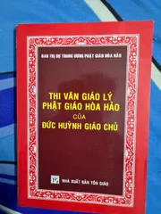 SỔ TAY MẬT TÔNG PHẬT GIÁO TINH HOA YẾU LƯỢC - KHỔ A4 LÒ XO 50K