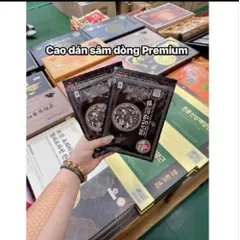 (Gói 20 miếng) CAO DÁN sâm đen giảm ĐAU cơ TRẦM HƯƠNG - AGARWOOD PAIN PATCH