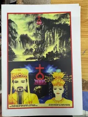 SỔ TAY KINH THIÊN TÂM ĐẠO