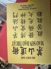 SỔ TAY ĐỊA TẠNG CHIÊM SÁT SÁM NGHI