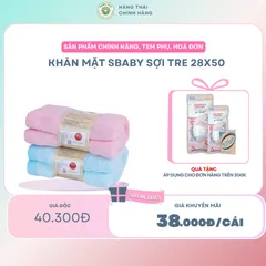 Khăn mặt sợi tre S'BABY 28x50cm đạt chuẩn tiêu chuẩn Nhật Bản, mềm mại, an toàn cho làn da, không bị xù lông 842954