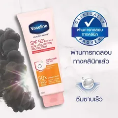 DƯỠNG THỂ TÁI TẠO DA CHỐNG NẮNG VASELINE 50X 250ml - Bảo vệ và chăm sóc da mềm mại, sản phẩm chống nắng hiệu quả từ Vase