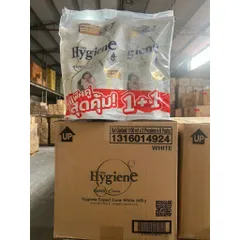 XẢ ĐẬM ĐẶC HYGIENE 1300 ML - Giúp quần áo bền lâu, mềm mại hơn, phù hợp cả cho da nhạy cảm, lưu giữ hương thơm