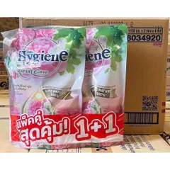 XẢ ĐẬM ĐẶC HYGIENE 1300 ML - Giúp quần áo bền lâu, mềm mại hơn, phù hợp cả cho da nhạy cảm, lưu giữ hương thơm