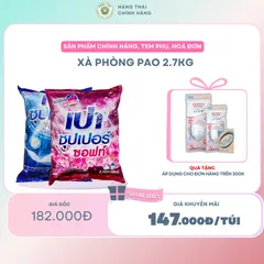 XÀ PHÒNG PAO 2.7KG - Loại bỏ các chất bụi bẩn, dầu và tế bào chết, Cung cấp do da các Vit dưỡng chất, tươi trẻ mỗi ngày 843078