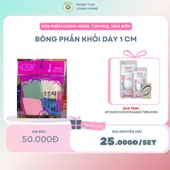 Bông phấn khối bộ 4 chiếc hình khối dày 1 cm