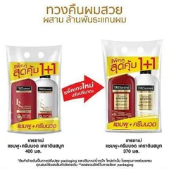 Cặp dầu gội xả Treseme 370ml trong túi bóng - Chăm Sóc Tóc Chuyên Sâu, Dưỡng Tóc Bóng Mượt, Phục hổi hư tổn