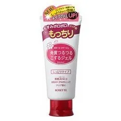 Gel Tẩy Trang Hatomugi Sạch Sâu Giảm Mụn Đầu Đen Hot Cleansing Gel Chiết Xuất Ý Dĩ Nhật Bản - 170g