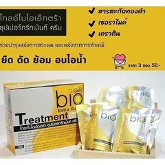 Ủ tóc Bio Pro chuyên sâu dành cho tóc hư tổn mạnh gói 30g