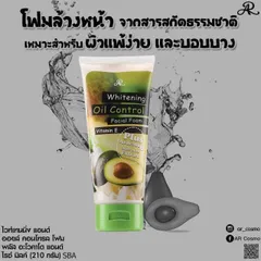 SỮA RỬA MẶT BƠ 180ml - Dưỡng da sáng mịn, làm sạch sâu, phù hợp mọi loại da, sản phẩm tự nhiên 843175