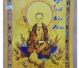 Ngọc lịch bửu phiêu