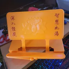 Kệ kinh xếp vàng ( nhựa ) 15cm x 28cm