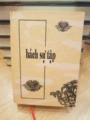 SÁCH- Bách Sự Tập (Đổng Công Trạch Nhật Yếu Lãm)