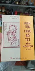 Kinh Địa Tạng Bổn Nguyện bìa mỏng ( Trọn Bộ 13 phẩm)