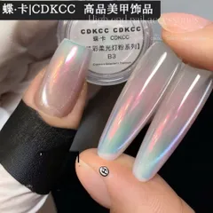 [ HOT ] Tráng Gương Nail Cao Cấp CDKCC B3 Hiệu Ứng Cực Quang Siêu Bóng Loáng [ TOP 1 TRÁNG GƯƠNG BÁN CHẠY ]
