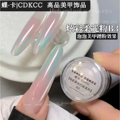 [ HOT ] Tráng Gương Nail Cao Cấp CDKCC B3 Hiệu Ứng Cực Quang Siêu Bóng Loáng [ TOP 1 TRÁNG GƯƠNG BÁN CHẠY ]