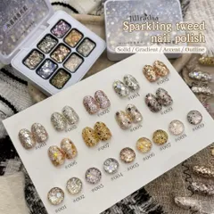 Khay gel nhũ vảy galaxy 9 màu cao cấp siêu sáng tạo Nail ombre - sơn móng tay đa năng [ TÚ ANH NAIL ]