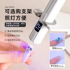 Đèn hơ gel tích điện cao cấp ZY-D06 công suất 3W hơ siêu tốc cực nhanh dung lượng pin cao ( có giá đỡ )