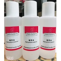 Nước phá gel lau gel rửa cọ các loại chuyên dụng ngành nail hàng chuẩn