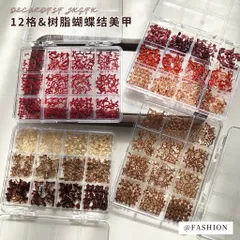 Khay Charm Nơ Nâu 300C Mix Nhiều Mẫu Đính Móng Trang Trí Nailbox Siêu Đẹp Mã HOT [ TÚ ANH NAIL ]