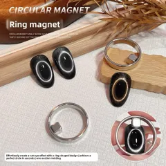 [ HOT ] Nam Châm Vòng Tròn Nail - Nam Châm Tạo Hình Sơn Mắt Mèo Vòng Tròn Siêu Nét Chỉ 3S Lực Hút Mạnh [ TÚ ANH NAIL ]