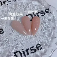 Sơn thạch Nude Cam Hồng CR Hồng Thạch Đục siêu HOT chai 15ml CHÍNH HÃNG