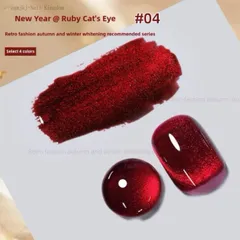 (HOT) Sơn gel mắt mèo đỏ đậm CR chất siêu đặc chuẩn màu CHÍNH HÃNG