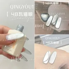(HOT) Sơn gel mắt mèo cực quang ánh trăng siêu sáng nhũ mịn sơn trên mọi nền mã mới siêu HOT